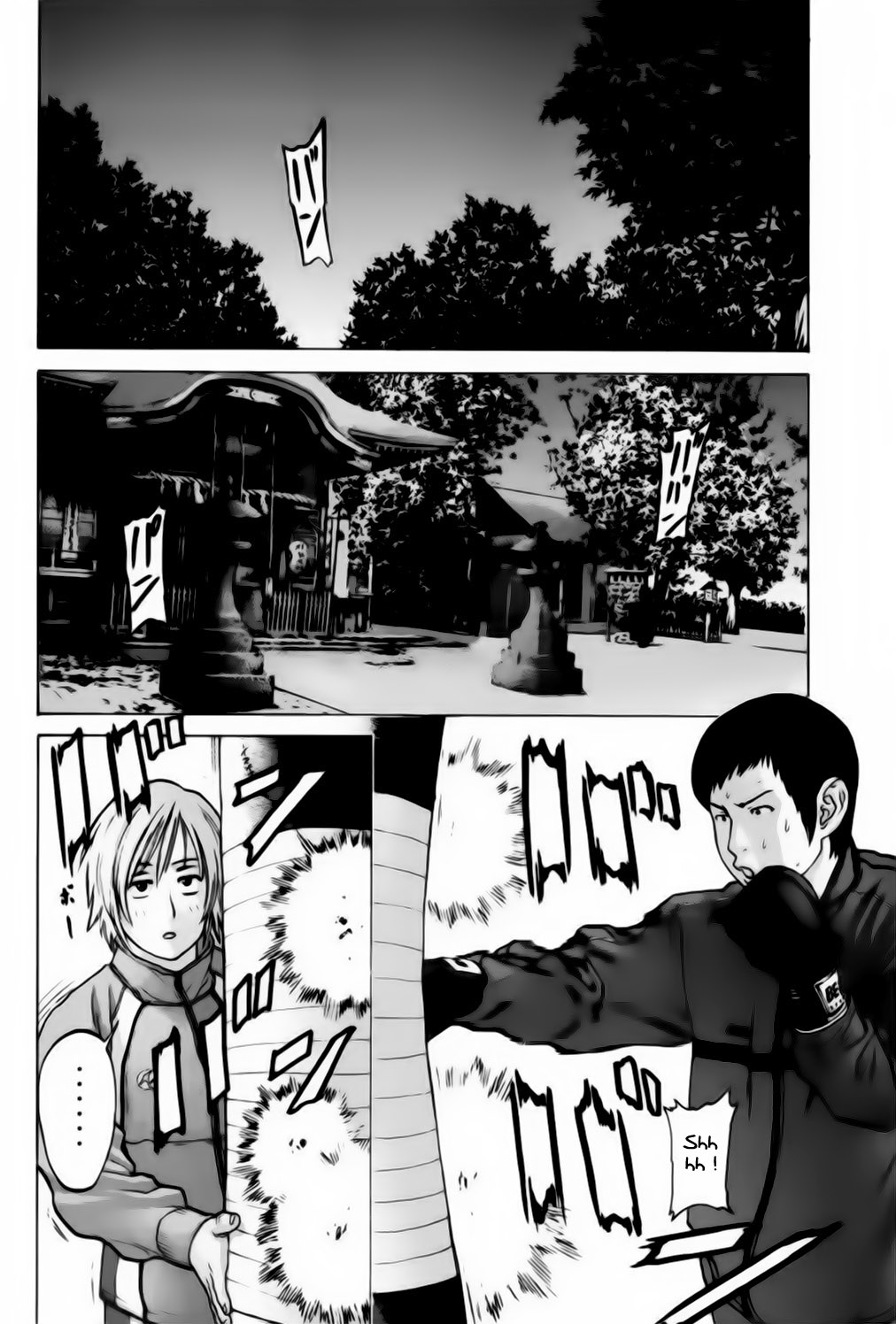 img Karate Shoukoushi Kohinata Minoru 17